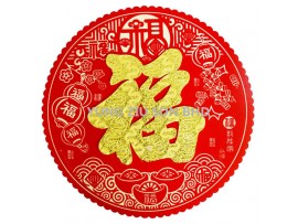 D9308#WALL DECORATION 32CM(1PCS)CNY(12277)